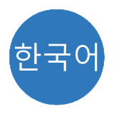OSIsoft Learning Korean
