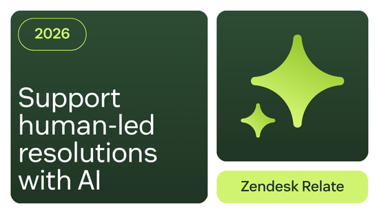 Zendesk認定資格